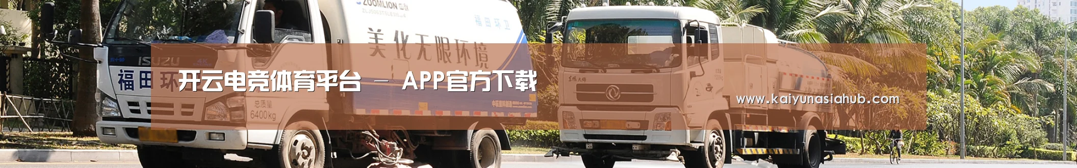 企业文化