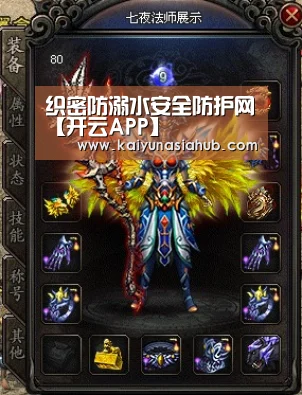 开云体育