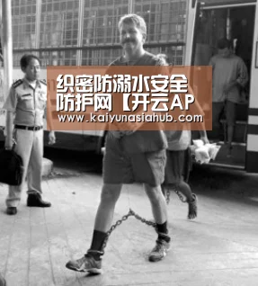 织密防溺水安全防护网【开云APP】