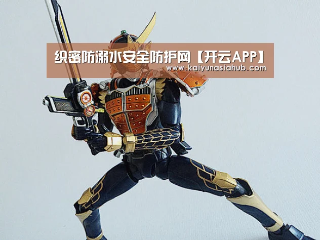 开云下载